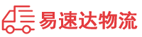 娄底到西安区物流公司